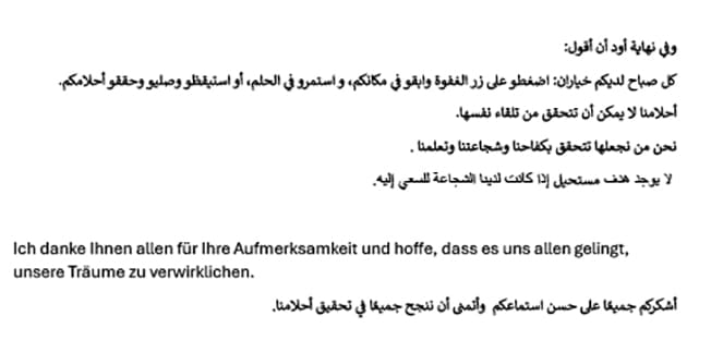 Naya Oklas Rede in Arabisch und Deutsch
